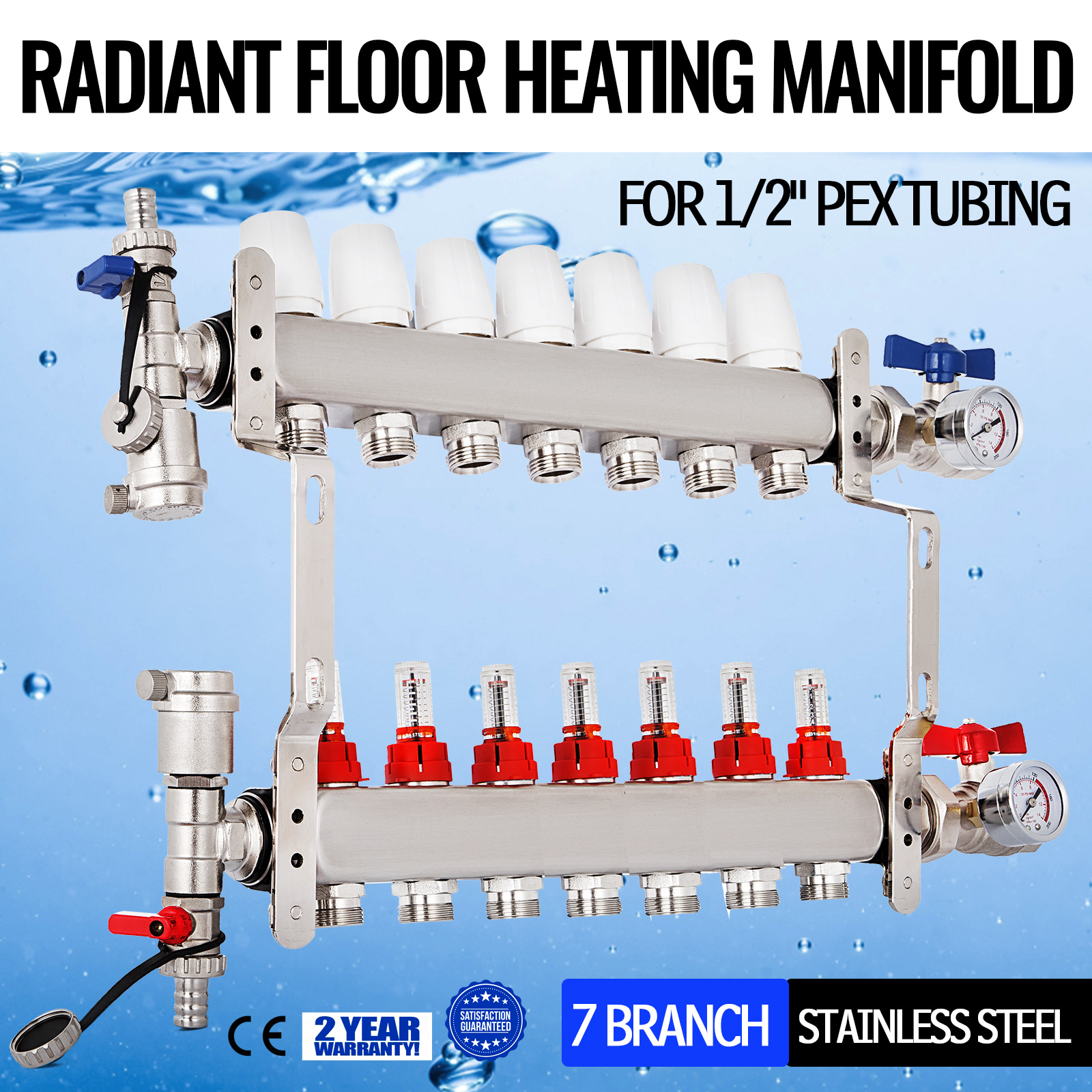 radiant heating manifold